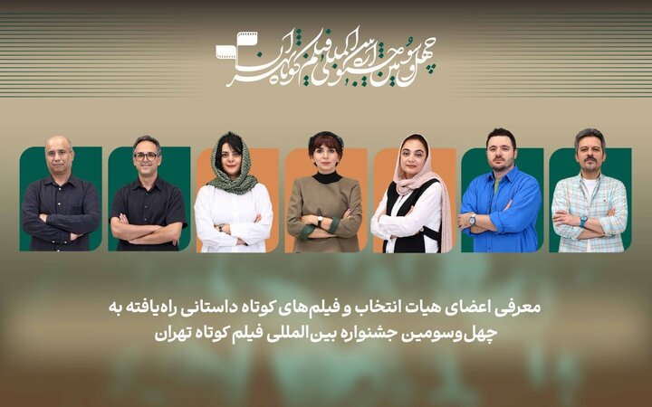 در سینما و تئاتر چه خبر است؟