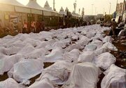 گرامیداشت یاد شهدای منا در دامغان