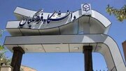 دانشگاه فرهنگیان؛ دانشگاهی با مأموریتی فراتر از تولید علم