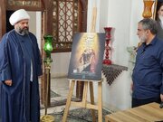 برگزاری چهاردهمین کنگره ملی شعر فاطمی در سه زبان