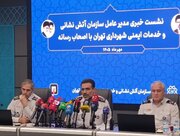 کاهش ۸ درصدی حریق در تهران طی ۱۴۰۴/ آموزش ایمنی و پیشگیری از حوادث  به ۱.۳ میلیون تهرانی