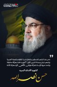 پیام گردان‌های قسام به مناسبت دومین سالگرد شهادت سید حسن نصرالله