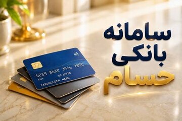 ماجرای حساب‌های راکد/ بانک می‌تواند بدون اجازه‌ دست به حساب بزند؟