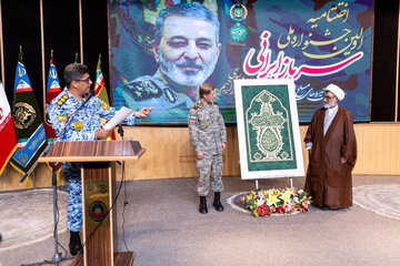 جشنواره ملی سرباز ایرانی
