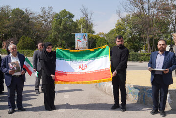 آئین روز ملی پرچم جمهوری اسلامی ایران - دانشگاه محقق اردبیلی