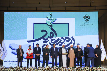  تقدیر از دستگاه‌ها و افراد فعال در حوزه جوانی جمعیت در سومین همایش ملی «رویش امید» - کرمان