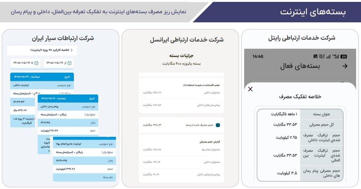 آماده/