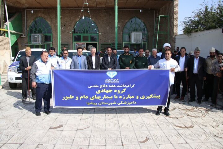 روستاییان پیشوا در خط مقدم تأمین امنیت غذایی؛ خدمات جهادی دامپزشکی در مناطق کم‌برخوردار