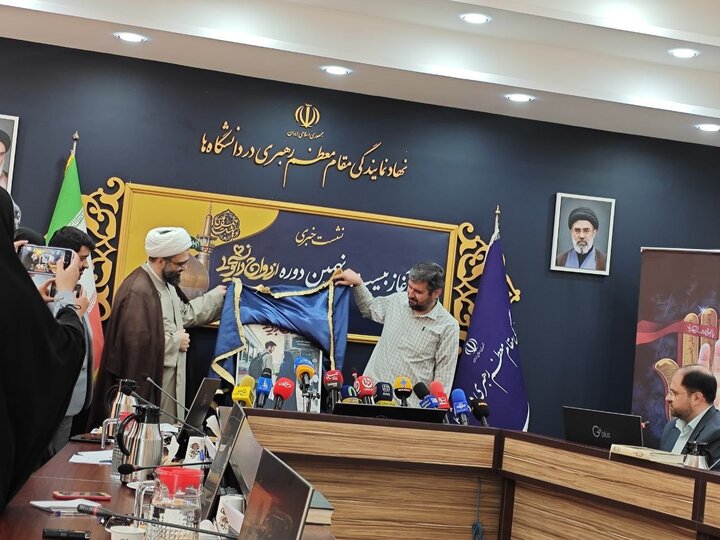 آغاز ثبت‌نام ازدواج دانشجویی/ اعزام ۱۰ هزار زوج دانشجو به مشهد از آبان‌ماه