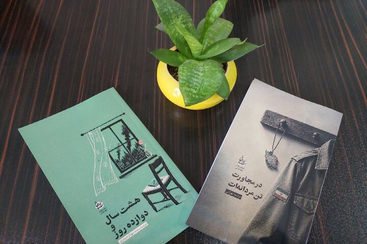 رونمایی از ۲ اثر جدید در حوزه دفاع مقدس در قزوین
