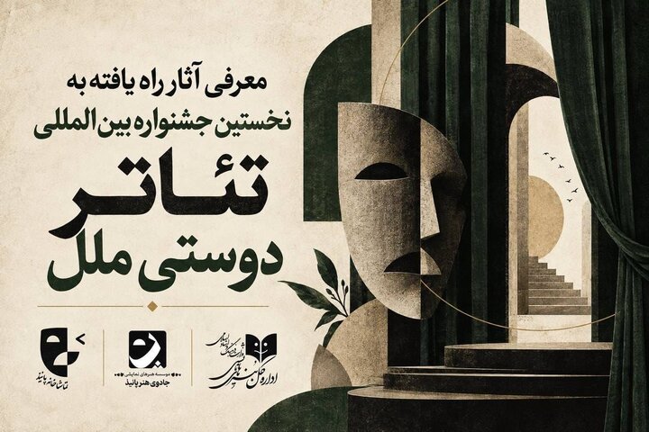 دریافتی یکشنبه