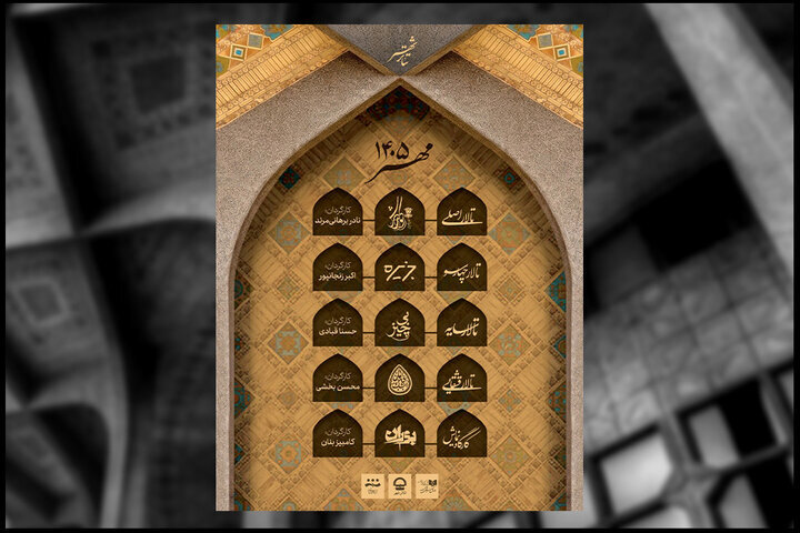 دریافتی یکشنبه