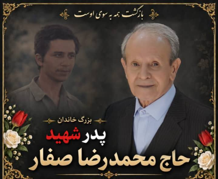 تسلیت عراقچی به سفیر ایران در اوگاندا