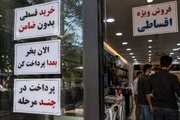 پوشاک در مدار گرانی؛ خرید قسطی راهی برای حفظ قدرت خرید