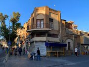 ماجرای خانه خیابان سعدی چیست؟
