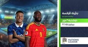 پخش زنده فوتبال بلژیک و فرانسه