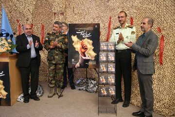 مجموعه مستند رادیویی «صدای مقاومت» رونمایی شد