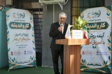 مدارس در کنار آموزش، مهارت‌های اجتماعی و نشاط دانش‌آموزان را تقویت کنند