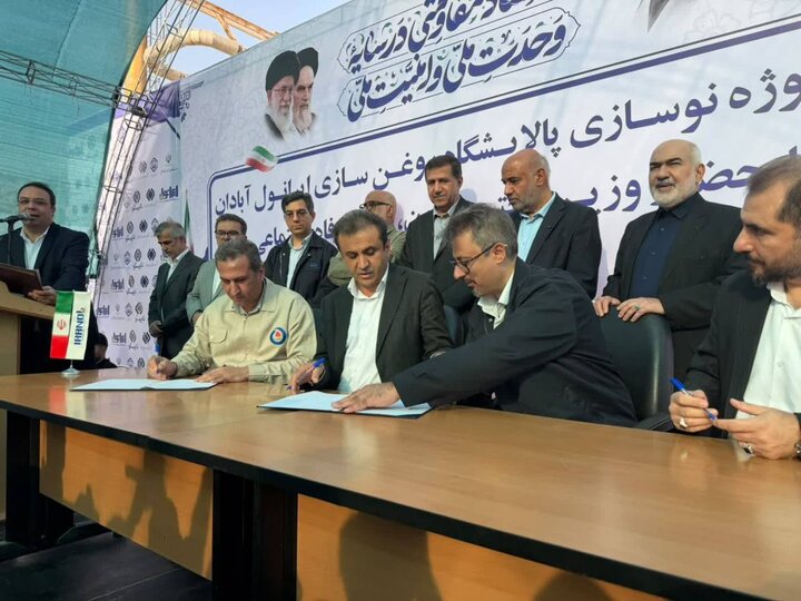 امضای تفاهم‌نامه چهارجانبه اشتغال‌زایی مهارت‌آموختگان در خوزستان