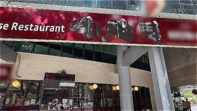 نامگذاری رستورانی در کره جنوبی به نام «شی جین‌پینگ» دردسر ساز شد