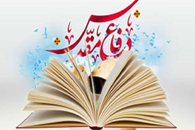 تثبیت مرجعیت علمی جهاددانشگاهی با «جریان‌شناسی ادبیات داستانی دفاع مقدس»