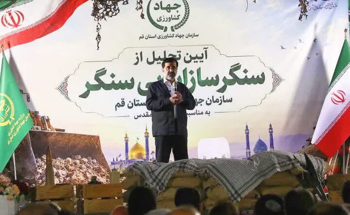 استاندار قم: امنیت غذایی امروز ادامه همان جهادگری دوران دفاع مقدس است