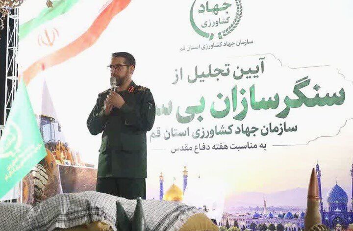 استاندار قم: امنیت غذایی امروز ادامه همان جهادگری دوران دفاع مقدس است