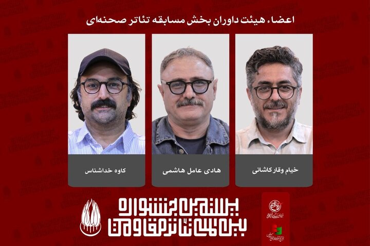 دریافتی سه‌شنبه