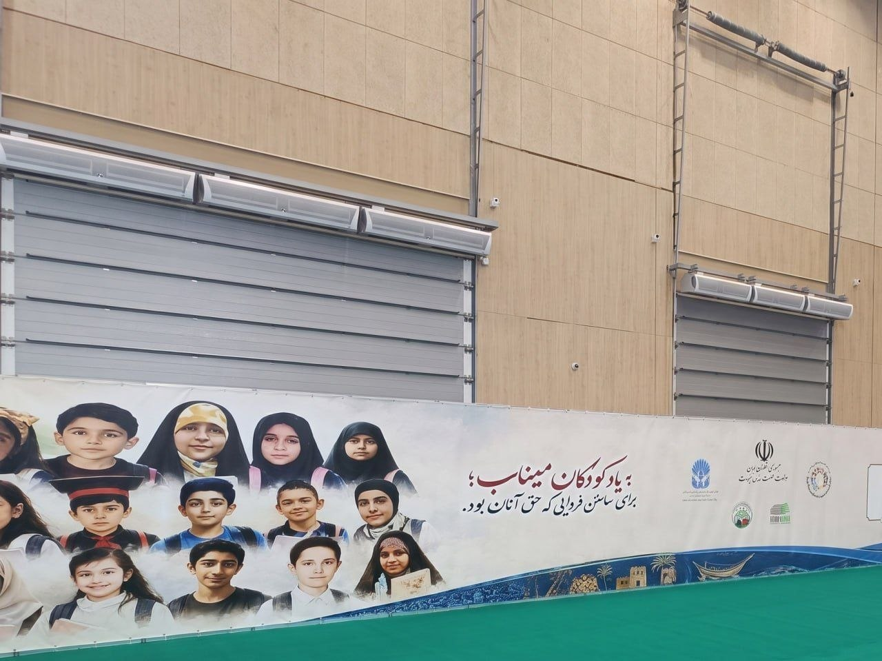بازدید سفیر ایران از غرفههای ایرانی در نمایشگاه صنعتی اینوپروم در مینسک
