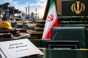 ضرب الاجل ۱۵ روزه مجلس به دولت در زمینه جبران خسارت‌های جنگ