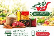 عضو کمیسیون کشاورزی: اجرای طرح «تورم صفر» می‌تواند جو روانی بازار را بشکند