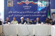 استاندار البرز: موانع اجرای کمربندی ماهدشت باید هرچه سریع‌تر برطرف شود