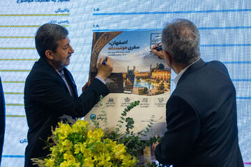 رونمایی از نرم‌افزار موبایل در حوزه گردشگری اصفهان
