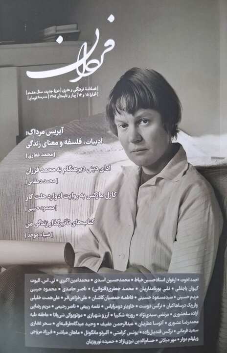 درباره