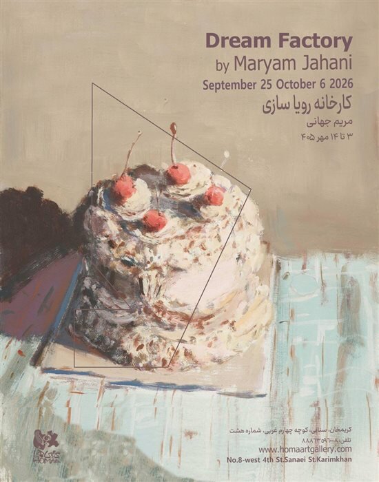 از گالریهای تهران چه خبر؟