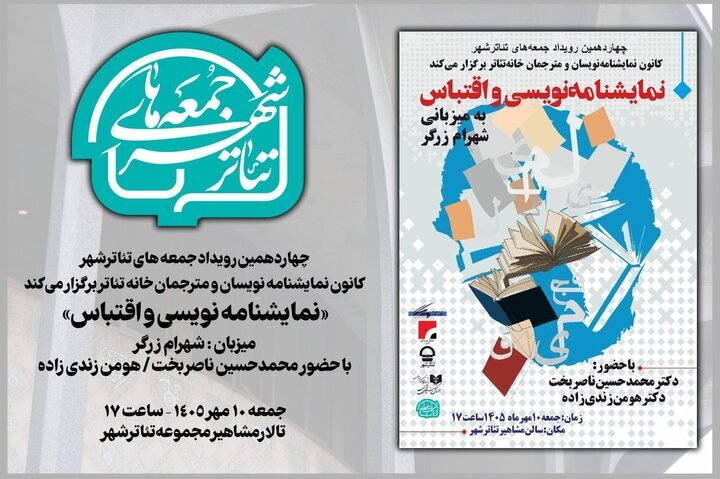 دریافتی چهارشنبه