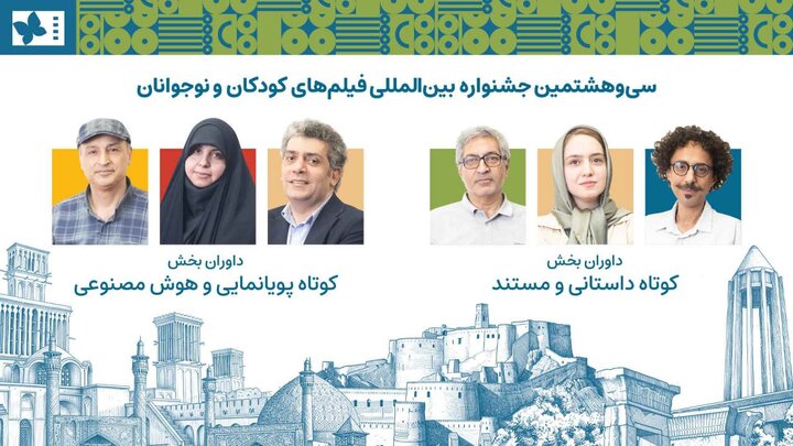 دریافتی چهارشنبه
