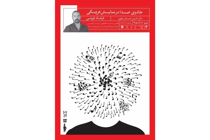 دریافتی چهارشنبه
