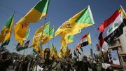 حزب‌الله عراق: مقاومت اسلامی در رویارویی با آمریکا پیروز شد