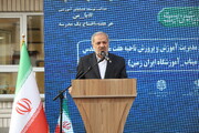 وزیر آموزش و پرورش: هوشمندسازی مدارس و آموزش هوش مصنوعی در حال انجام است