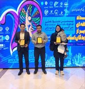 درخشش فناوران کهگیلویه و بویراحمدی در جشنواره فن‌آفرینی شیخ بهایی
