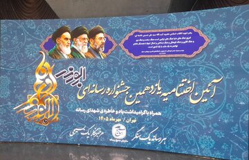 کسب مقام سوم کشوری جشنواره ابوذر توسط خبرنگار ایسنا استان مرکزی