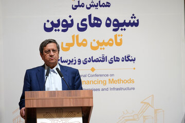 سخنرانی عبدالناصر همتی رئیس بانک مرکزی جمهوری اسلامی ایران در همایش ملی«شیوه‌های نوین تأمین مالی بنگاه‌های اقتصادی و زیرساخت» در اردبیل
