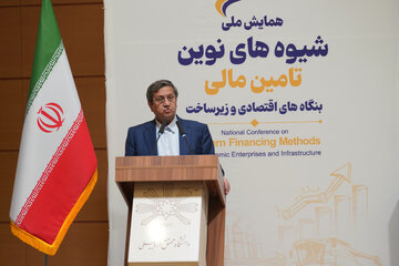 سخنرانی عبدالناصر همتی رئیس بانک مرکزی جمهوری اسلامی ایران در همایش ملی«شیوه‌های نوین تأمین مالی بنگاه‌های اقتصادی و زیرساخت» در اردبیل