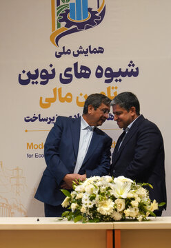 همایش ملی«شیوه‌های نوین تأمین مالی بنگاه‌های اقتصادی و زیرساخت» - اردبیل
