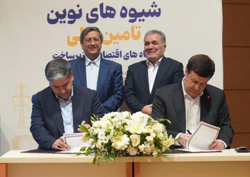 امضای تفاهم‌نامه‌های اقتصادی میان استاندار اردبیل و مدیران عامل بانک‌های کشور به عنوان نهادهای تأمین مالی در همایش ملی«شیوه‌های نوین تأمین مالی بنگاه‌های اقتصادی و زیرساخت» در اردبیل