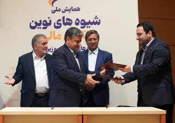 امضای تفاهم‌نامه‌های اقتصادی میان استاندار اردبیل و مدیران عامل بانک‌های کشور به عنوان نهادهای تأمین مالی در همایش ملی«شیوه‌های نوین تأمین مالی بنگاه‌های اقتصادی و زیرساخت» در اردبیل