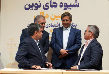 امضای تفاهم‌نامه‌های اقتصادی میان استاندار اردبیل و مدیران عامل بانک‌های کشور به عنوان نهادهای تأمین مالی در همایش ملی«شیوه‌های نوین تأمین مالی بنگاه‌های اقتصادی و زیرساخت» در اردبیل