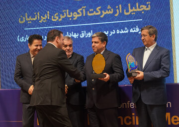 تجلیل از واحدهای تولیدی برتر در همایش ملی«شیوه‌های نوین تأمین مالی بنگاه‌های اقتصادی و زیرساخت» - اردبیل
