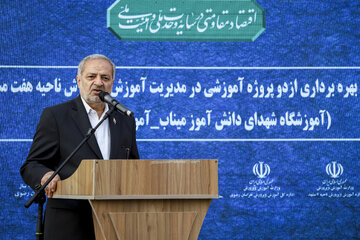 سخنرانی علیرضا کاظمی، وزیر آموزش و پرورش در افتتاح پروژه آموزشی شهدای میناب  - مشهد